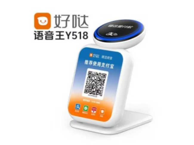 齐齐哈尔好哒语音王